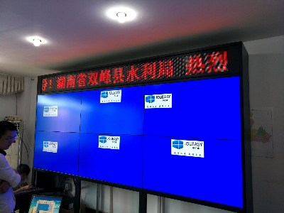 55寸液晶拼接屏助力雙峰水利局，構建安全信息監控中心