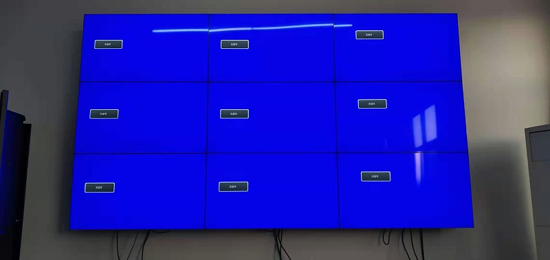 河南省沁潤澤環?？萍脊煞萦邢薰?9寸3X3液晶拼接