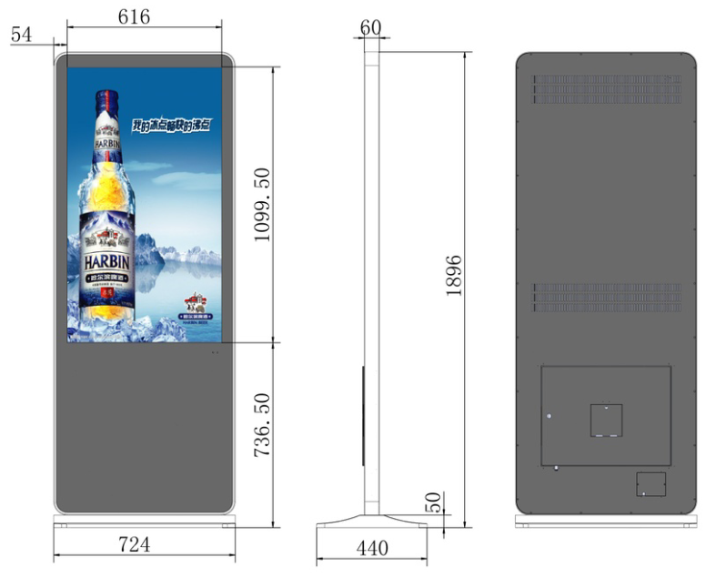 50寸立式廣告機